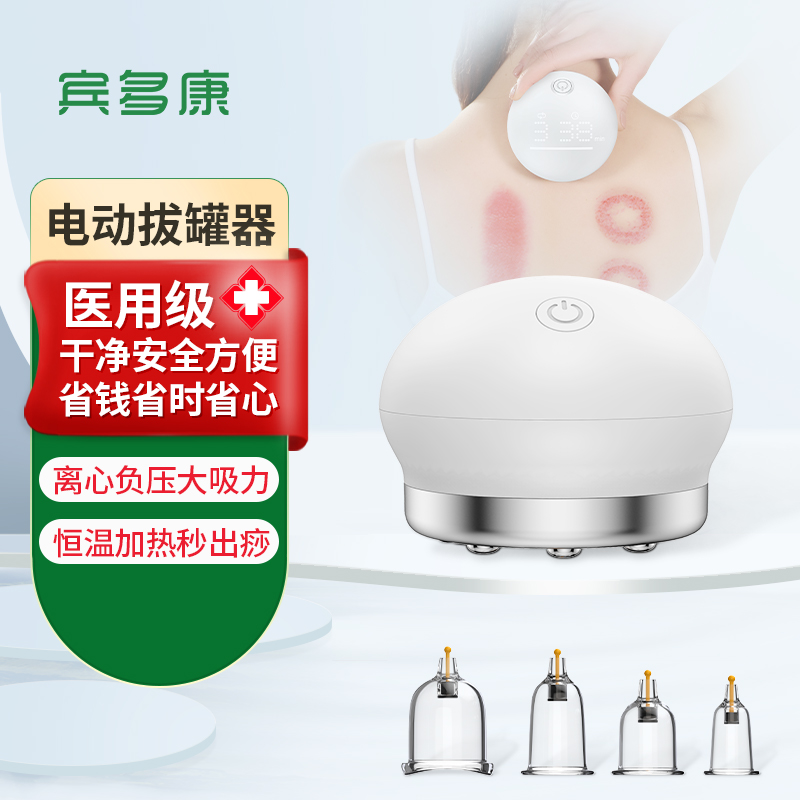 電動(dòng)刮痧儀 現(xiàn)代科技與傳統(tǒng)理療的完美融合