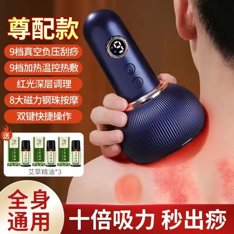 智能理療新風(fēng)尚 小米米家電動(dòng)刮痧儀，一機(jī)多能開啟家庭健康管理