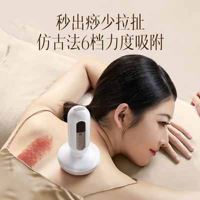 科愛元素大面包砭石電動(dòng)刮痧儀，真的能打通經(jīng)絡(luò)嗎？—— 一次深度的體驗(yàn)測(cè)評(píng)