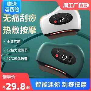 砭石與科技的邂逅 356組臉部刮痧板圖片解析與現代電動刮痧儀應用