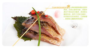 品味湘味 唐人神秘制臘魚的傳統(tǒng)與現(xiàn)代融合
