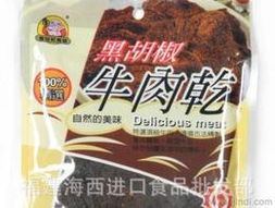 進(jìn)口肉制品的供應(yīng)鏈與市場 優(yōu)質(zhì)產(chǎn)品的批發(fā)與價(jià)格分析