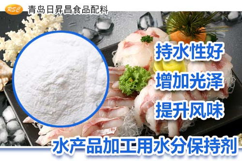 大連誠信 肉制品復(fù)配水分保持劑的專業(yè)選擇_守護(hù)鮮美與品質(zhì)